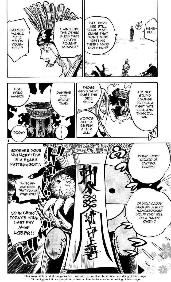 Magic Ban Removal!! Hyde and Closer Chapter 31 7